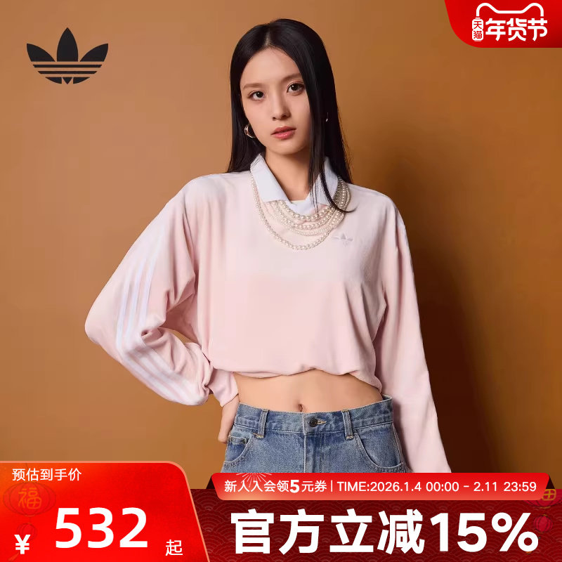 阿迪达斯三叶草2026春情侣款天鹅绒针织运动休闲长袖POLO衫KQ5487,运动服/休闲服装,运动POLO衫,淘宝优惠券,粉丝福利购,淘宝优惠卷