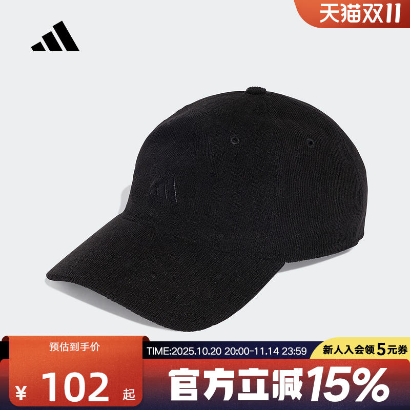 adidas阿迪达斯秋季新款男女同款灯芯绒运动顶棒球帽鸭舌帽KB2477