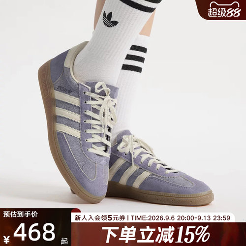 adidas阿迪达斯三叶草女HANDBALL经典运动板鞋德训鞋T头鞋JR0849