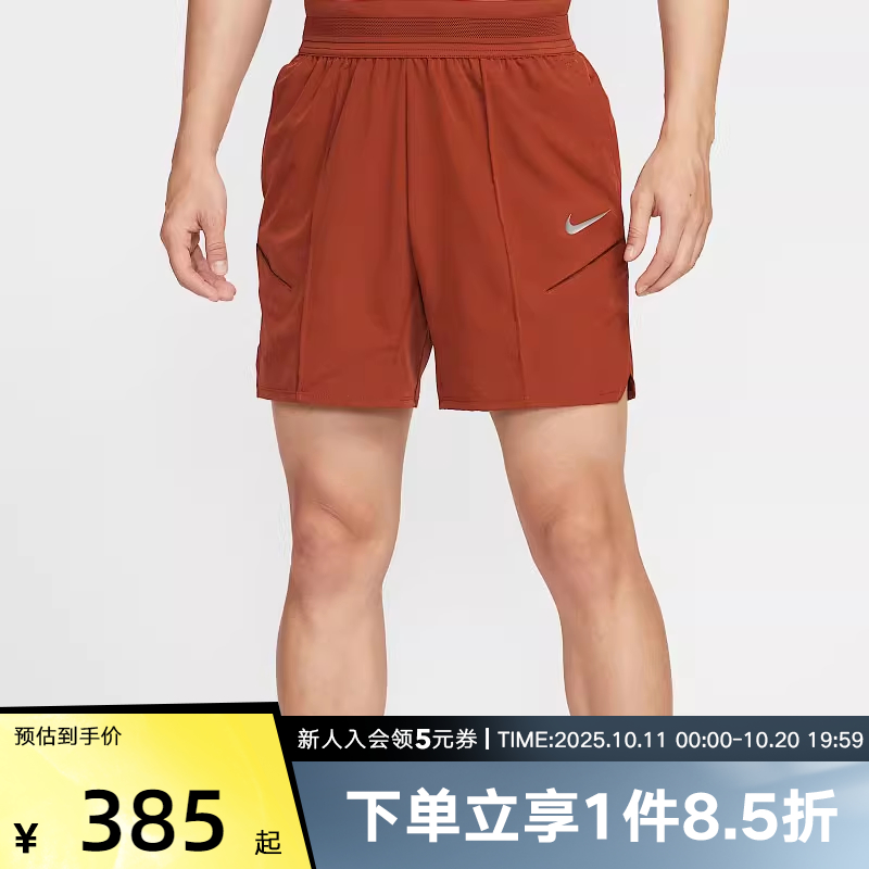 NIKE耐克男子速干网球短裤夏季新款梭织透气训练运动裤HM6741-832