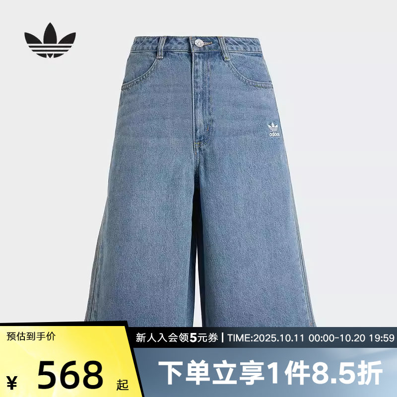 adidas阿迪达斯秋季新款女棉质牛仔梭织宽松运动五分短裤 KB5432