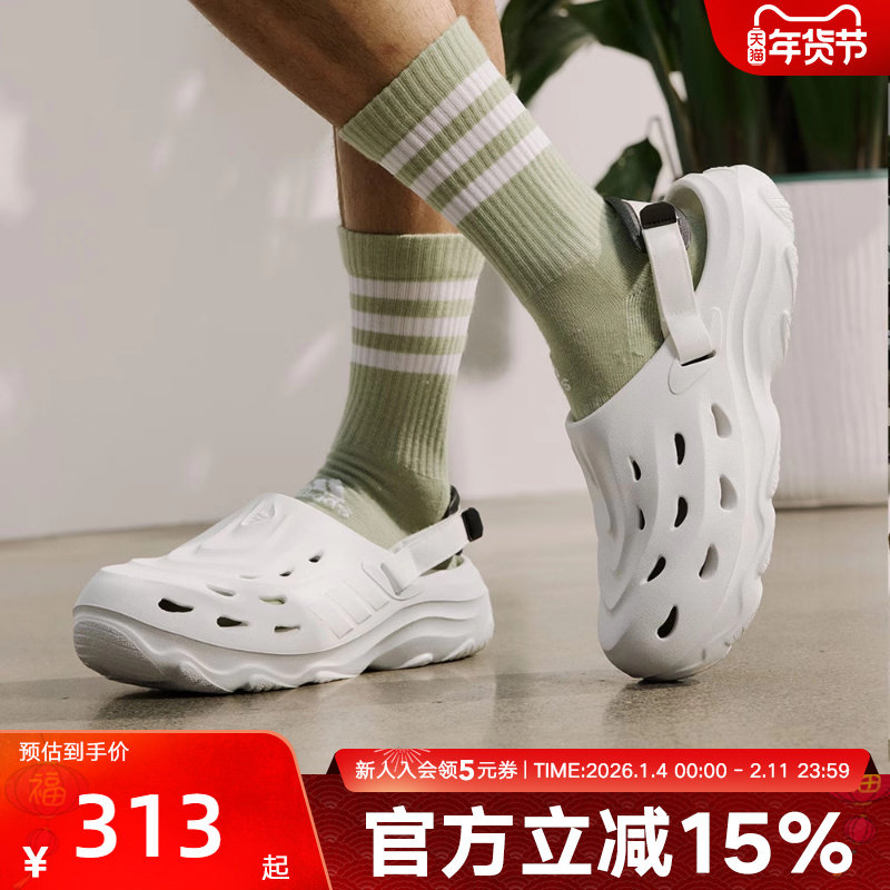 阿迪达斯男女拖鞋新款可拆卸后跟洞洞鞋沙滩凉鞋舒适透气  JH9845,运动鞋new,运动拖鞋,淘宝优惠券,粉丝福利购,淘宝优惠卷