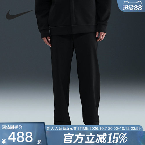Nike耐克男针织运动长裤速干运动休闲百搭直筒裤长裤HQ6942-010