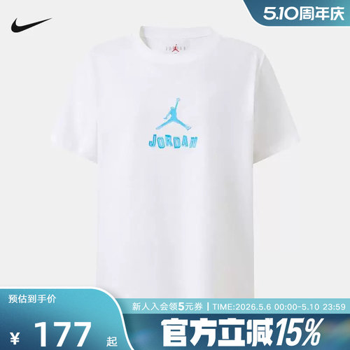 NIKE耐克男子T恤夏季新款背部印花运动休闲短袖针织衫 IZ8358-100