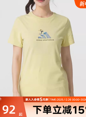 adidas阿迪达斯25夏新款运动跑步健身训练短袖舒适透气T恤 JX5329
