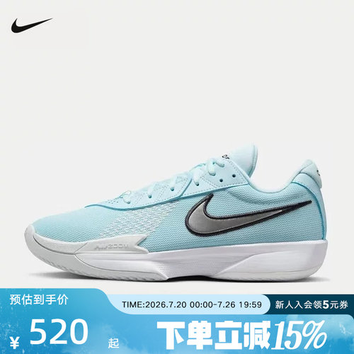 Nike耐克G.T. Cut Academy EP男女通用实战运动篮球鞋FB2598-400