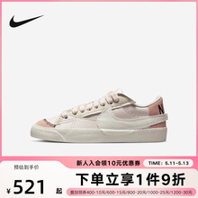 NIKE耐克女鞋BLAZER