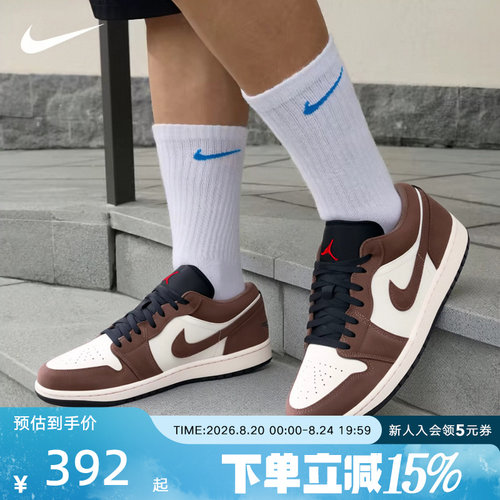 NIKE耐克男鞋Air Jordan 1 AJ1低帮复古休闲运动篮球鞋553558-200