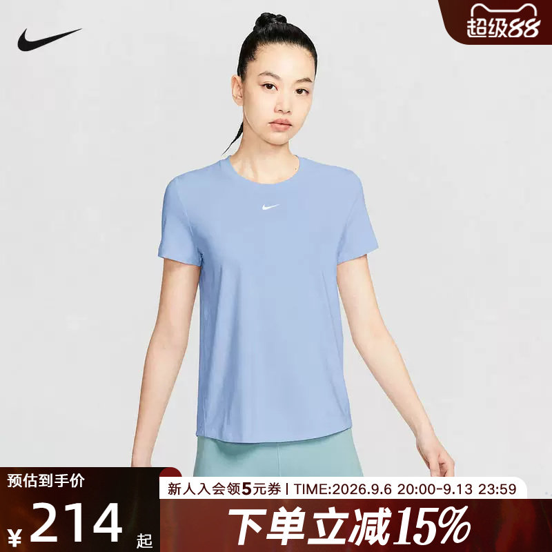 Nike耐克女子Dri-FIT速干短袖透气运动休闲圆领跑步T恤FN2799-408