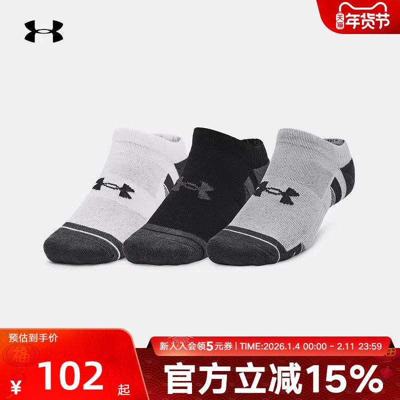 安德玛UA男袜女袜训练运动透气休闲袜短袜船袜低筒袜1379503-011,运动包/户外包/配件,运动袜,淘宝优惠券,粉丝福利购,淘宝优惠卷