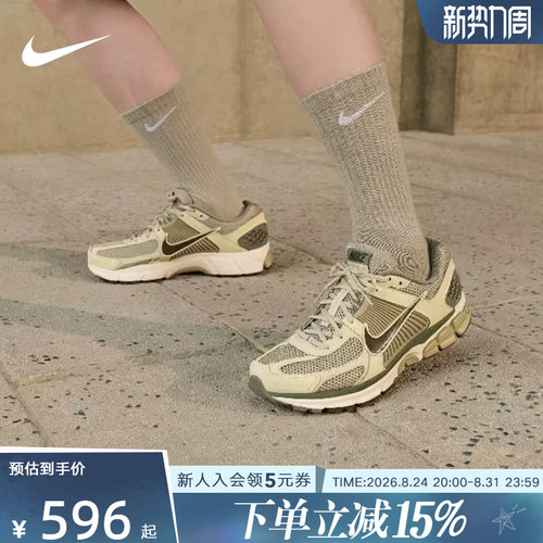NIKE耐克男鞋Zoom Vomero5低帮复古老爹鞋运动鞋跑步鞋FB9149-201