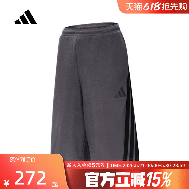 adidas阿迪达斯夏新款男针织短裤运动休闲下装五分裤 KC38