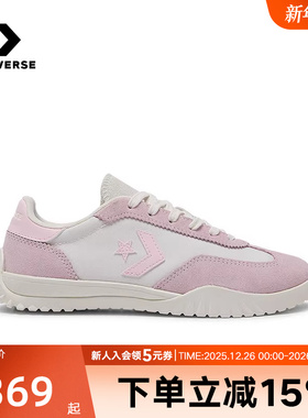 CONVERSE匡威男女鞋2025夏Ttainer翻毛星箭休闲鞋德训鞋A15069C