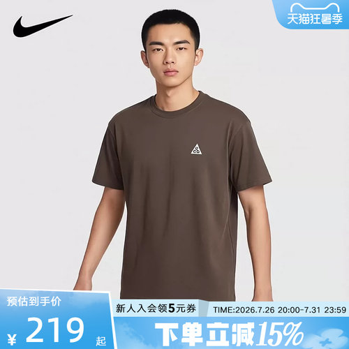 NIKE耐克夏新款ACG男子速干短袖宽松时尚圆领T恤针织衫DC5357-004