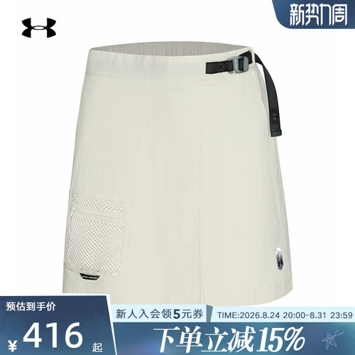 UA安德玛春夏新款Urban OutDoor女款休闲宽松透气裤裙6014256-110