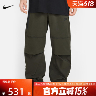 Nike耐克春季男子城市机能运动裤轻便舒适直筒梭织长裤HM7159-356