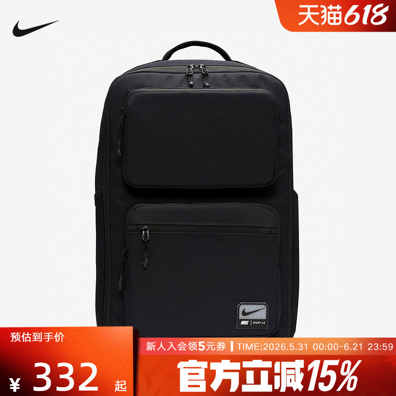 Nike耐克黑色双肩包大口袋硬壳轻便通勤书包电脑背包FN4106-010