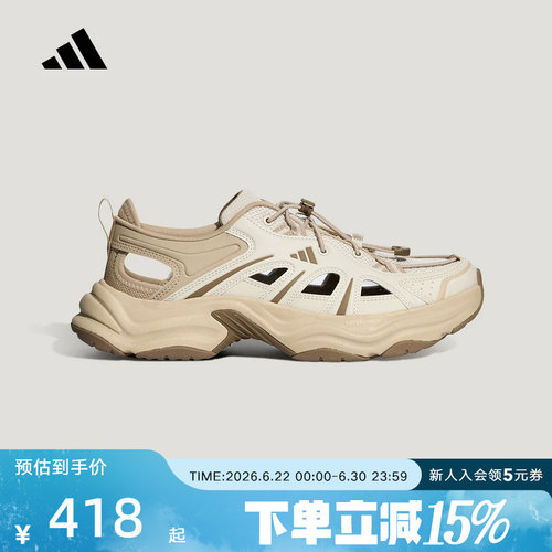 阿迪达斯FinPulse厚底老爹凉鞋