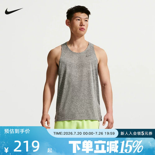Nike耐克Stride ADV夏季男子速干跑步马拉松运动背心 HV5211-084