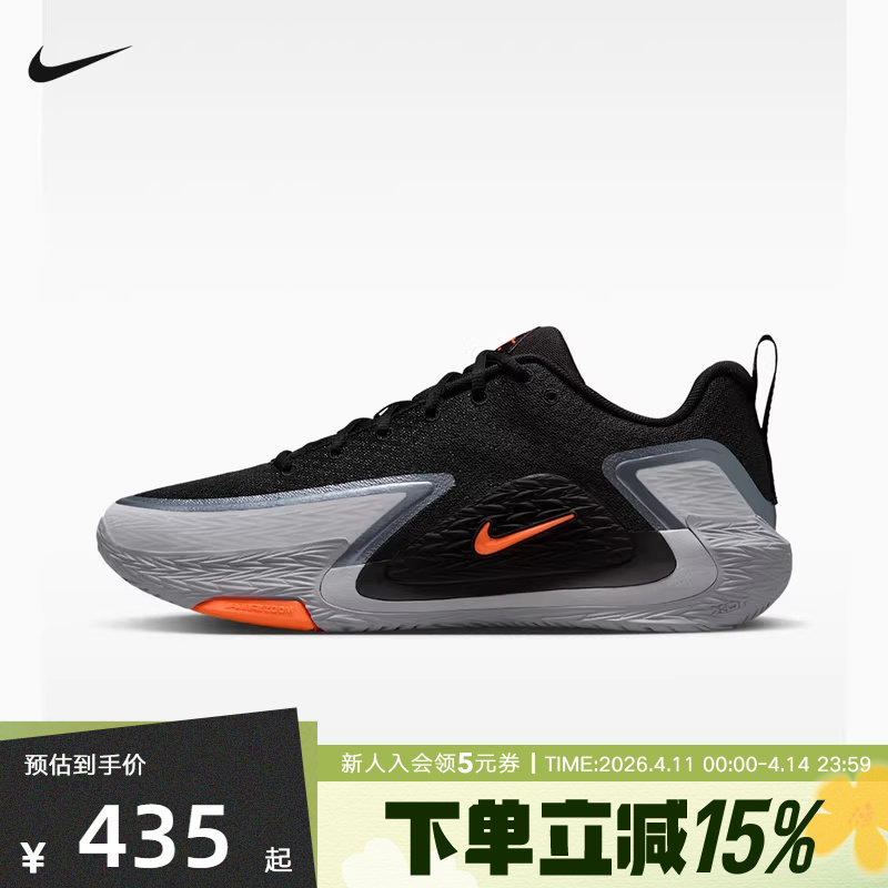 Nike耐克男鞋S.T. GLOW新款抗扭运动鞋场上实战篮球鞋II2284-005