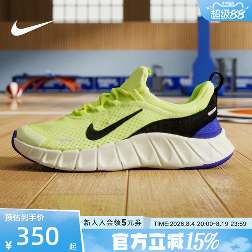 NIKE耐克大童轻便透气专业跑步鞋夏季男女童低帮运动鞋IO1642-700