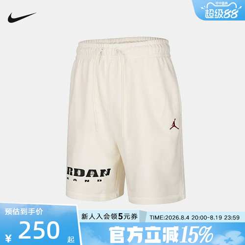 NIKE耐克男子短裤Jordan飞人刺绣运动休闲训练针织短裤IV2630-133