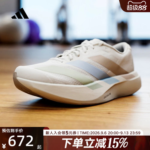 adidas阿迪达斯ADIZERO EVO SL竞速美学马拉松运动鞋夏男 KJ1959