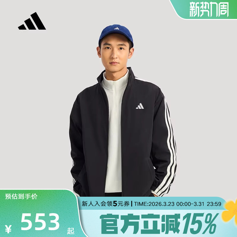 adidas阿迪达斯2026春男拒水摇粒绒衬里运动休闲夹克外套 