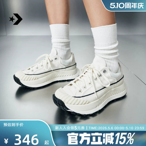 厚底休闲鞋匡威Converse