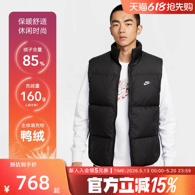 耐克男冬季羽绒马甲IB2978-010