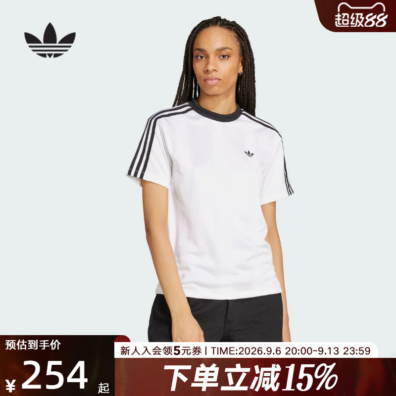 adidas阿迪达斯三叶草提花纹理半袖透气秋女足球风短袖T恤 JV9647
