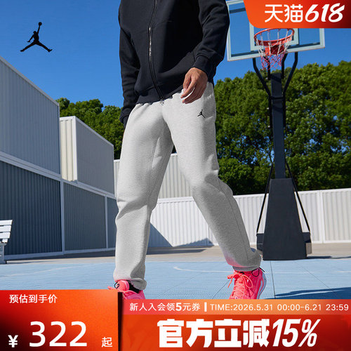 运动长裤