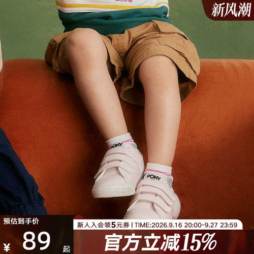PONY波尼男女童鞋缓震轻便舒适休闲运动鞋