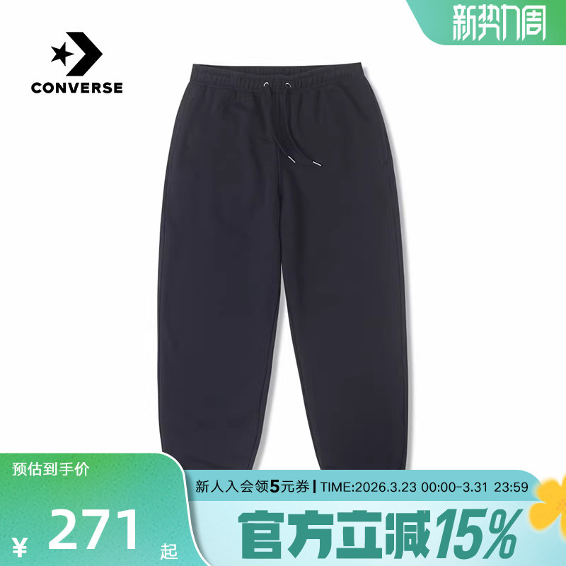 Converse匡威男裤春季运动休闲小脚裤束脚裤针织长裤1009