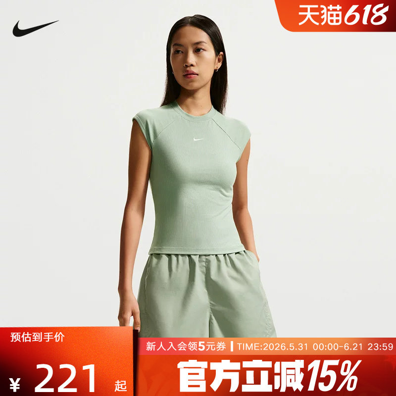 耐克NIKE夏季女款CHILL紧身上衣休闲运动针织短袖背心IF0243-006