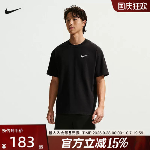 NIKE耐克男子夏新款健身运动短袖背部图案休闲百搭T恤 II0692-010