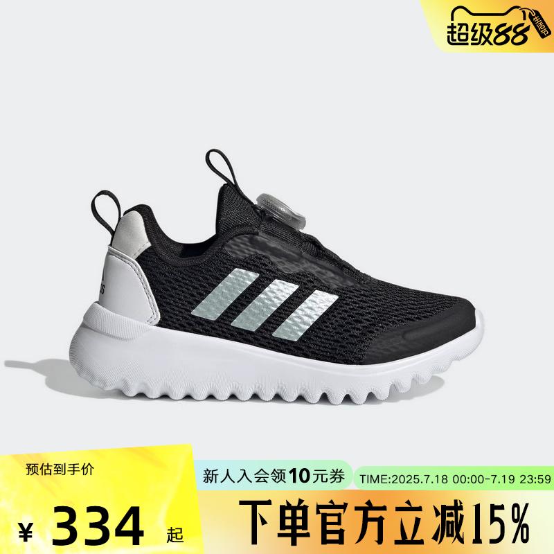 阿迪达斯童鞋小波浪秋运动鞋男童BOA小大童网面透气跑步鞋IE3957
