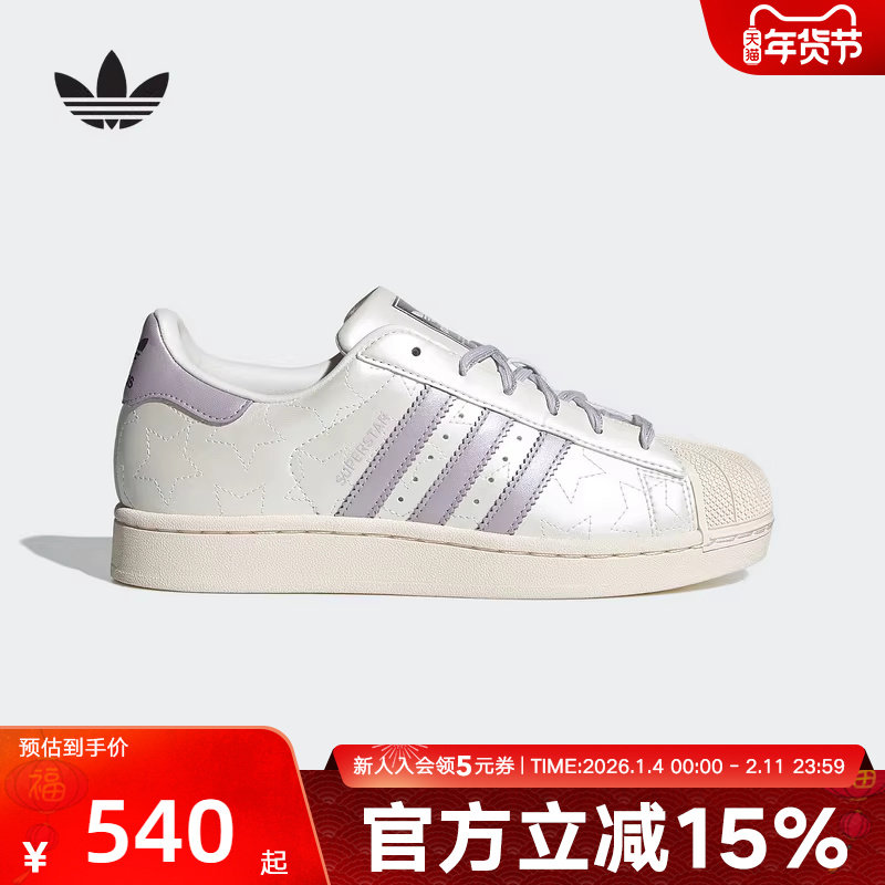 adidas阿迪达斯三叶草SUPERSTAR女子贝壳头运动板鞋小