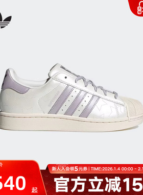 adidas阿迪达斯三叶草SUPERSTAR女子贝壳头运动板鞋小白鞋JR6984