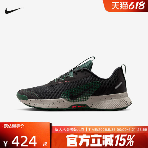 耐克男鞋户外运动鞋JUNIPER TRAIL 3透气越野跑步鞋FQ0904-006