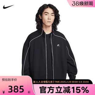 NIKE耐克男子外套2026春AIR小标新款休闲立领针织夹克IF1263-010