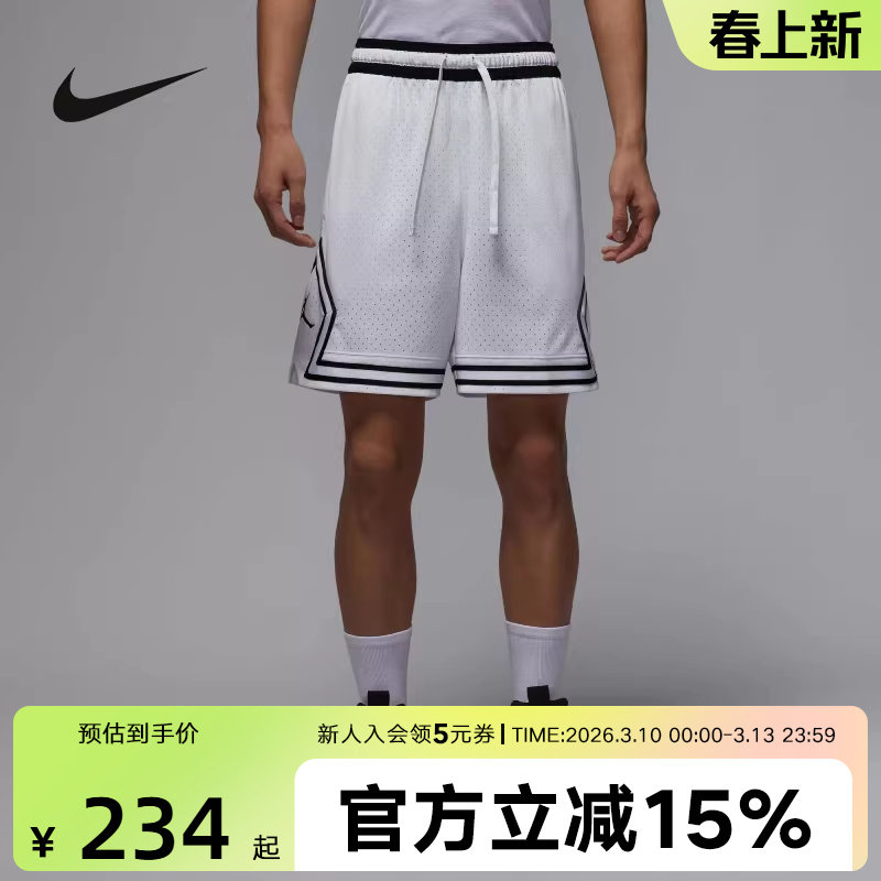 Jordan耐克DRI-FIT男子速干网眼布透气短裤夏季篮球裤 HF9911-100