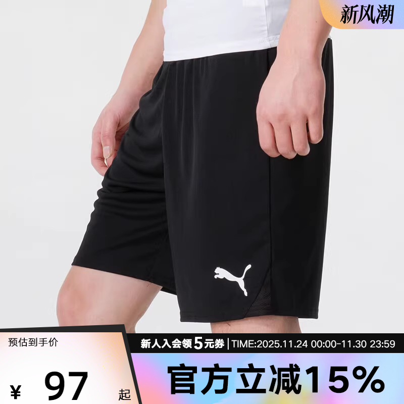 PUMA彪马短裤新款夏季男士跑步透气运动裤五分裤休闲裤705752-03