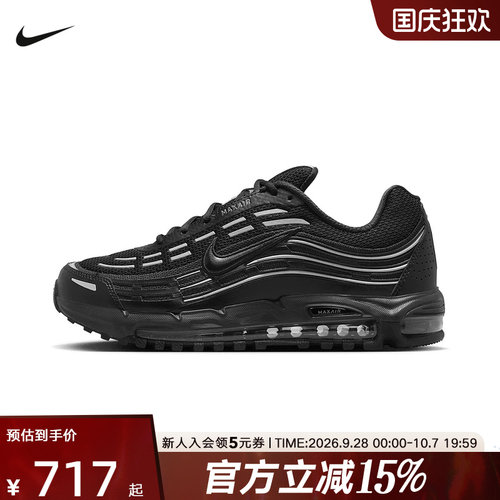 耐克男鞋Air Max子弹头小钩气垫缓震运动休闲复古跑鞋FZ4110-002