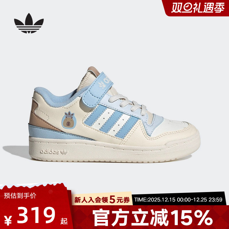 adidas阿迪达斯三叶草新款男小童休闲篮球风运动板鞋小白鞋JS2475