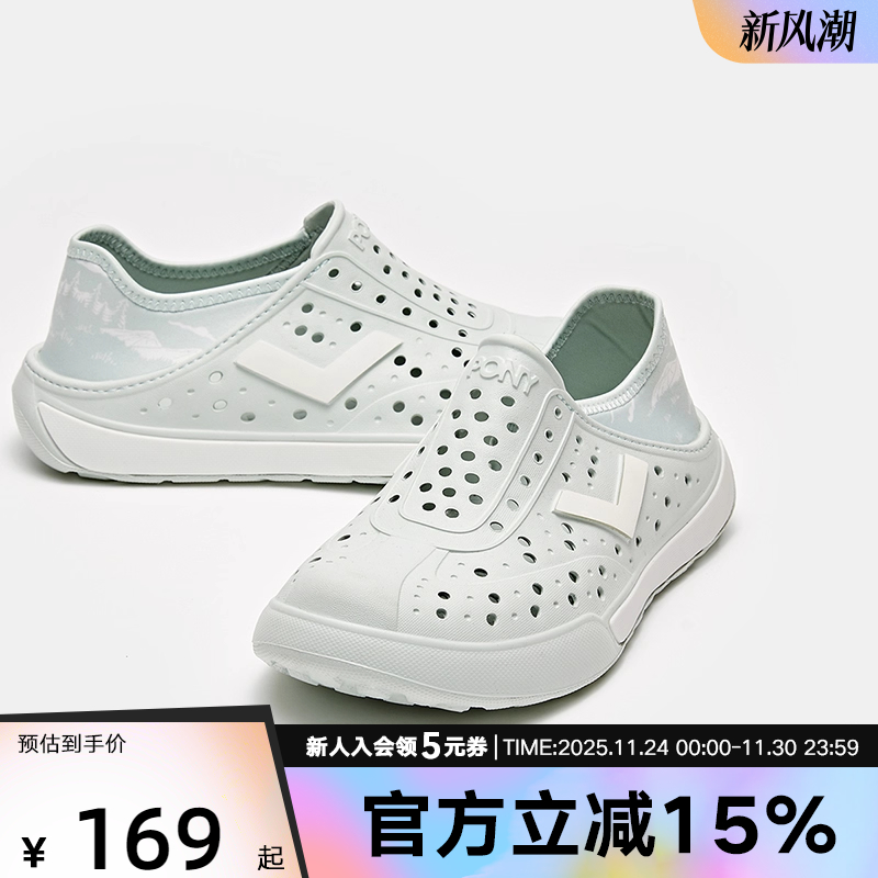 PONY1972（波尼1972）ENJOY沙滩系列拖凉鞋252U1SA04GN