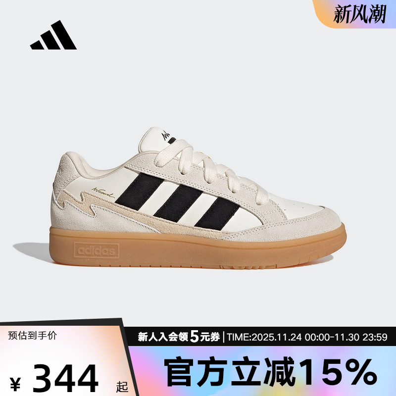 adidas阿迪达斯轻运动 WCARD ADV 休闲运动鞋男女新款板鞋JR8361