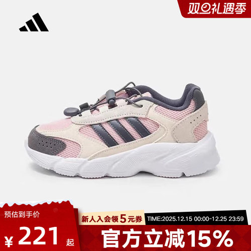 adidas阿迪达斯秋冬新款女小童运动休闲鞋老爹鞋童鞋舒适 JQ8620