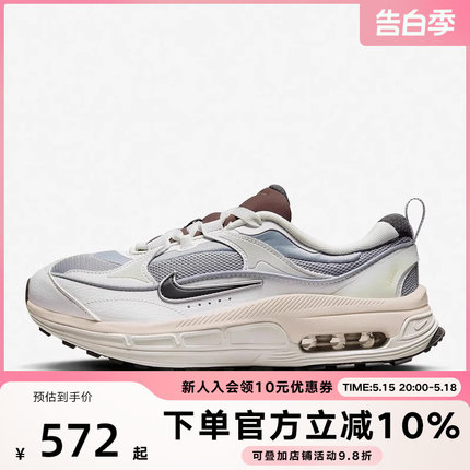 耐克女鞋新款AIR MAX BLISS复古老爹鞋缓震跑步鞋DZ4707-001