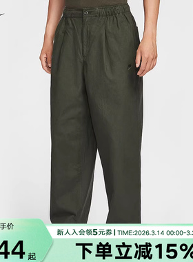 Nike耐克Club男裤厚实棉质灯笼裤宽松针织休闲运动长裤HV1424-355